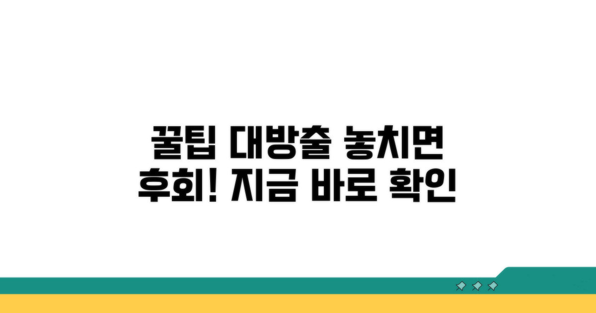 놓치면 후회할 활용 팁