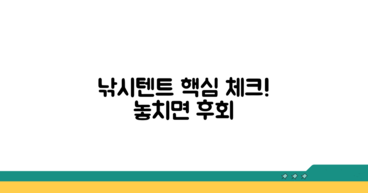 낚시텐트 선택 시 필수 확인 사항