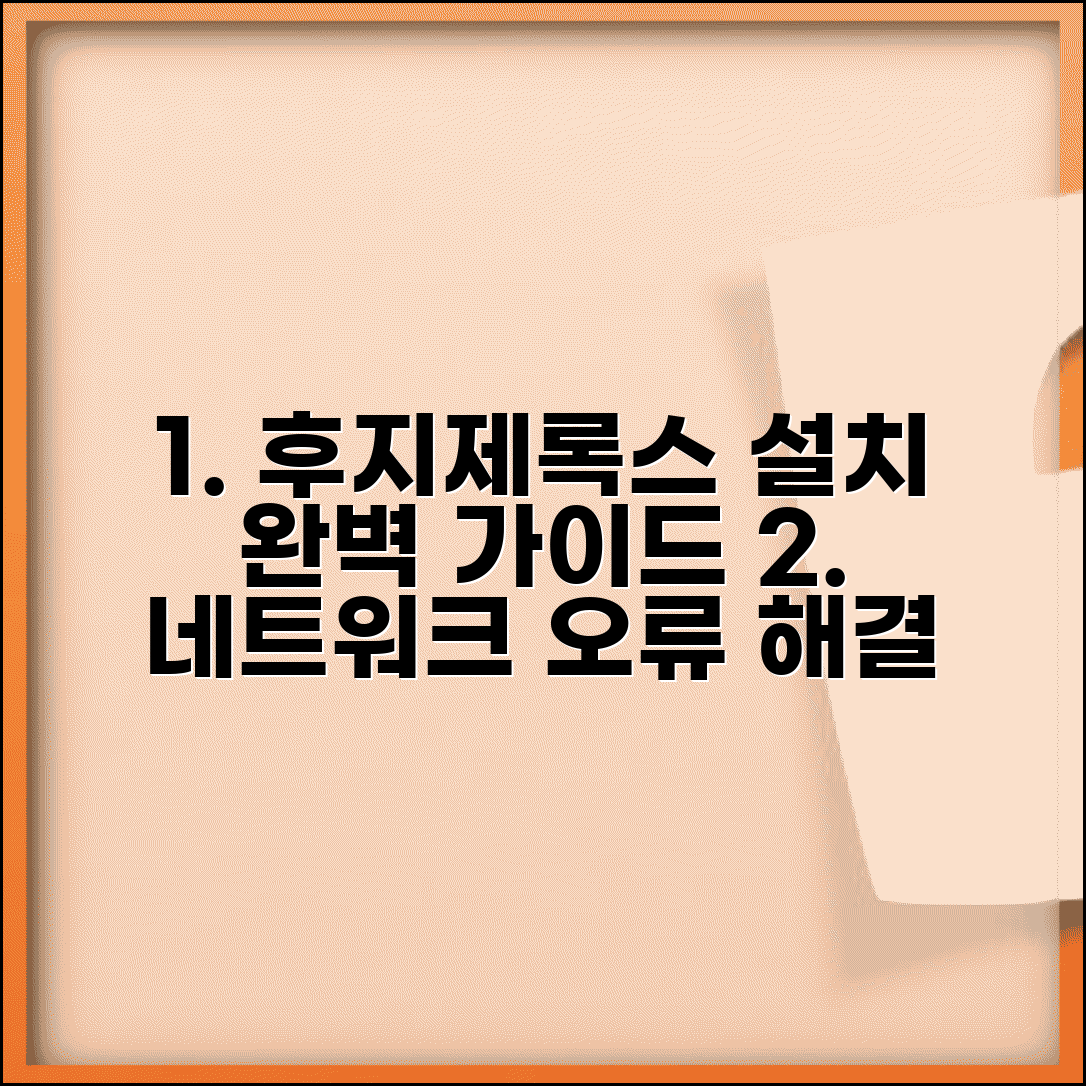 후지제록스 프린터 드라이버 설치 가이드 | 네트워크 설정 | 호환성 문제 해결