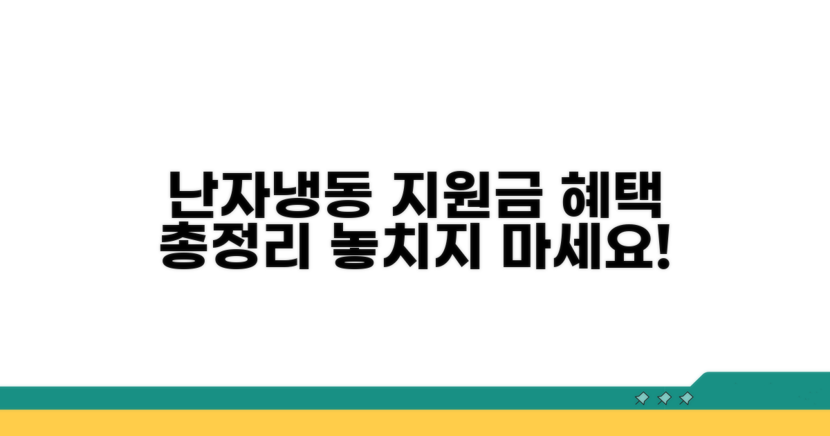 난자 냉동 지원금 혜택 완전정리