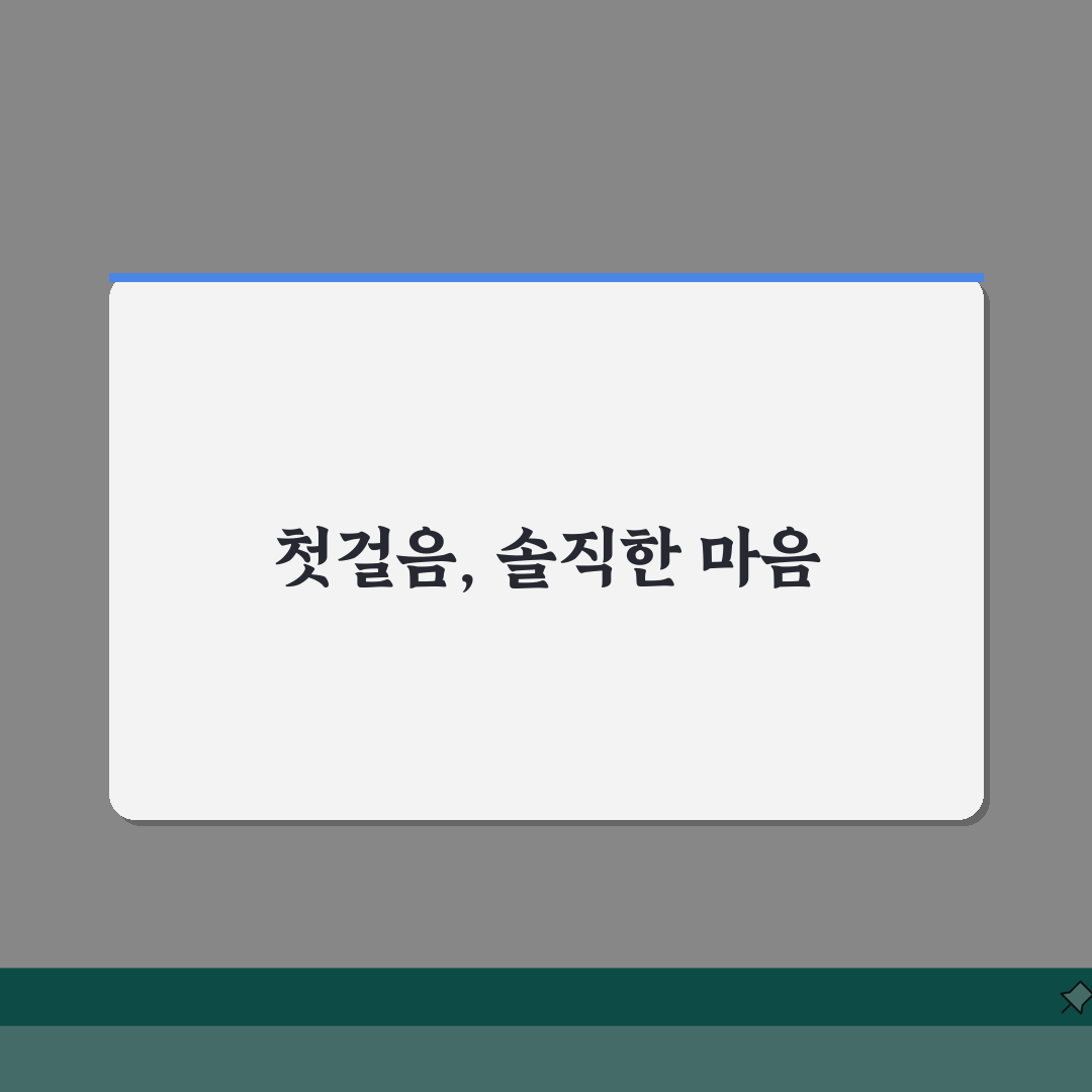 개인회생 비용 총정리 | 솔직후기, 직접 해보니 절약 꿀팁까지