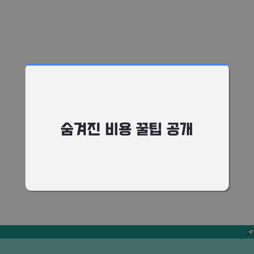 개인회생 비용 총정리 | 솔직후기, 직접 해보니 절약 꿀팁까지