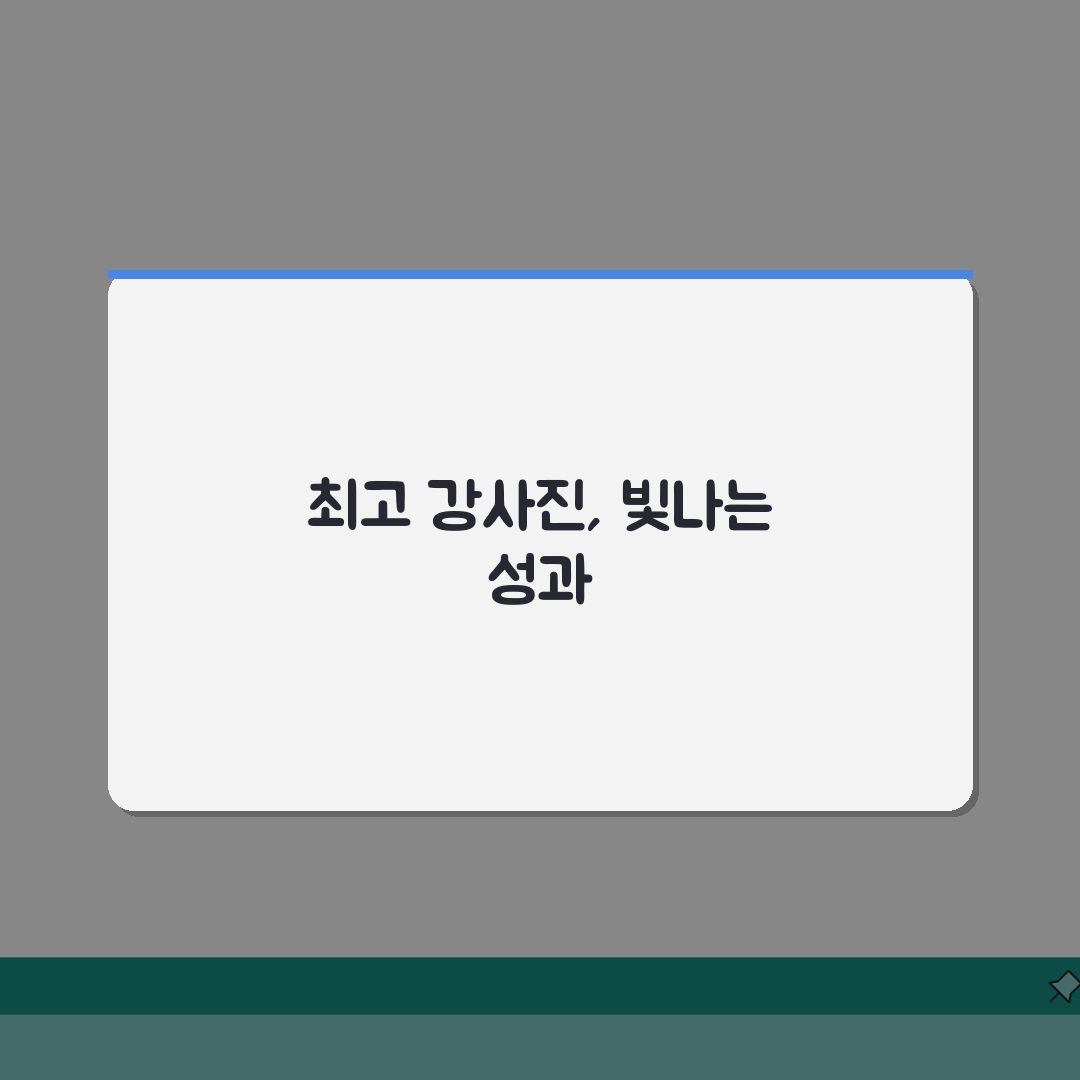 세종에뚜왈무용학원 화정동 강사진 | 현직 무용수 전문강사 프로필 솔직후기, 직접 해봤어요