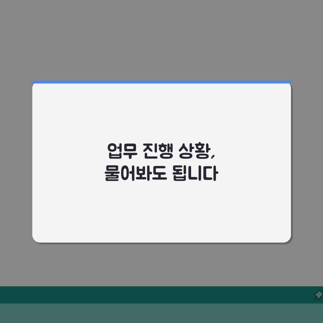 변호사 업무 처리 진행상황 알려달라고 요구해도 되나요 | 솔직후기, 직접 해보니 알겠더라고