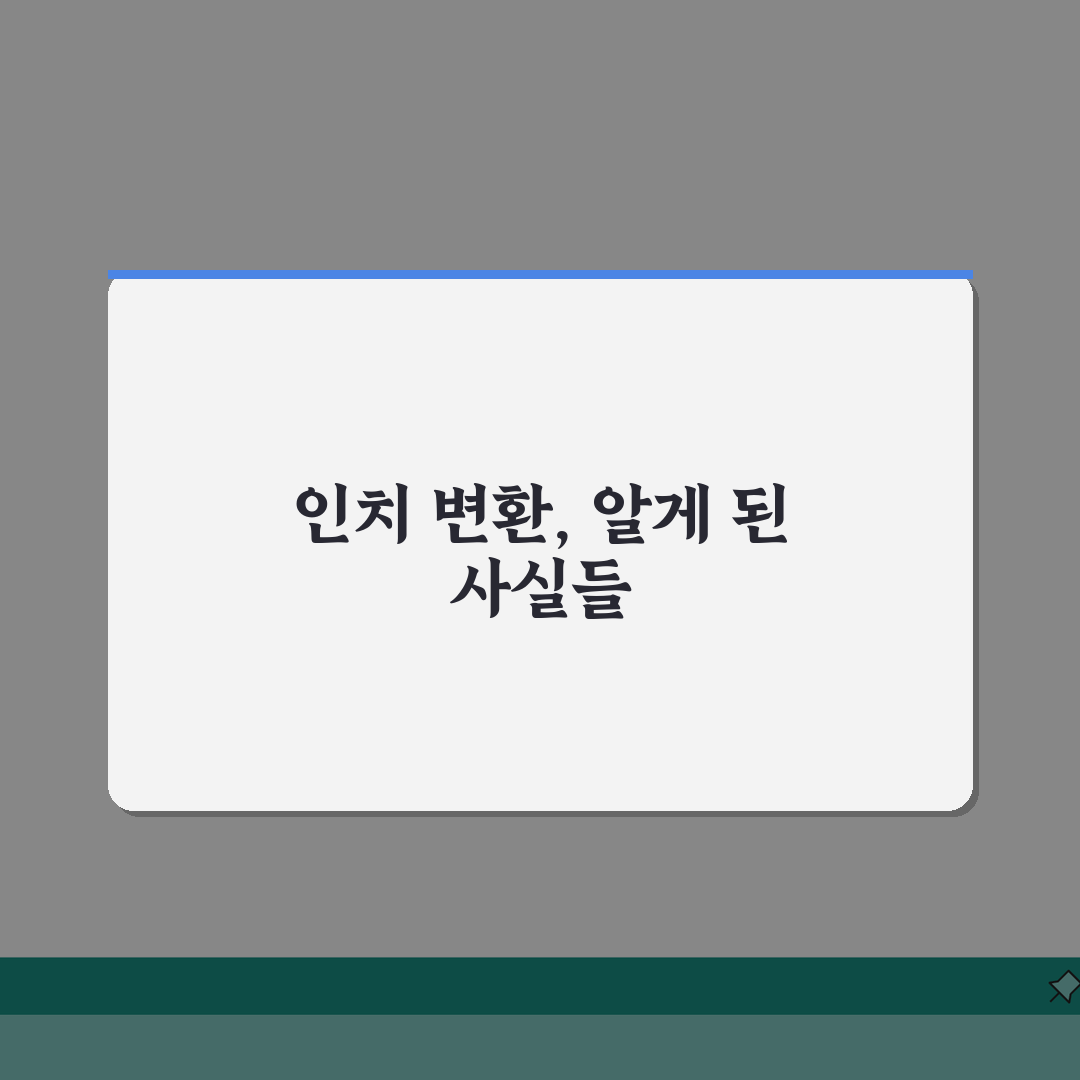 브라 사이즈 인치 변환 | 브래지어 32A 34B 36C 인치 cm 변환 체험기, 직접 재