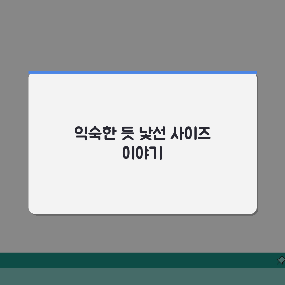 브라 사이즈 인치 변환 | 브래지어 32A 34B 36C 인치 cm 변환 체험기, 직접 재