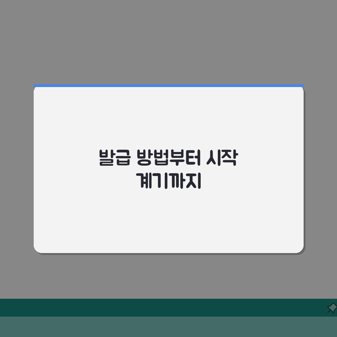 범죄경력조회 발급 방법 완벽정리 | 범죄경력회보서 인터넷 발급 직접 해봤어요