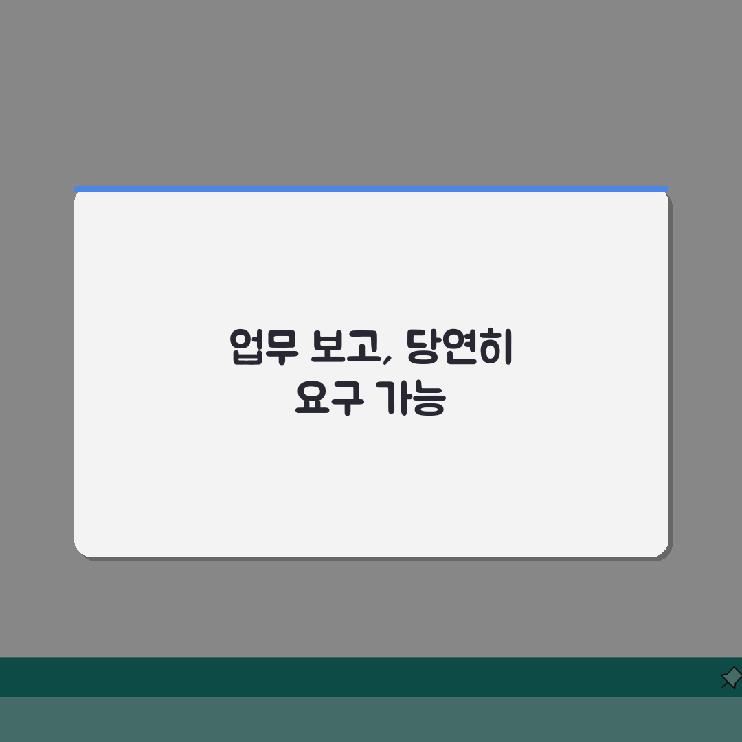 변호사 업무 처리 진행상황 알려달라고 요구해도 되나요 | 솔직후기, 직접 해보니 알겠더라고