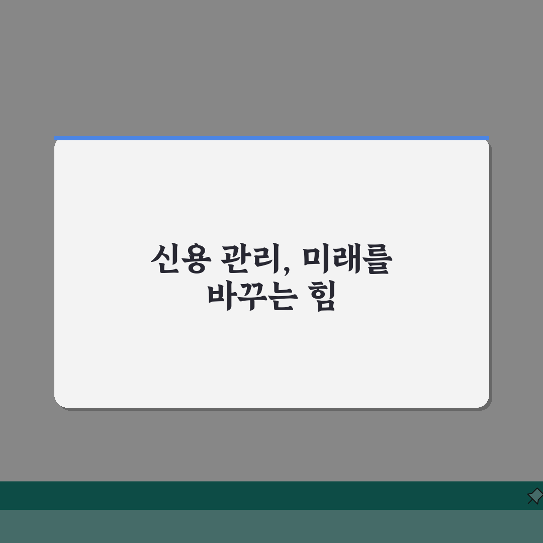 kcb신용등급 조회 | KCB 신용등급 확인과 점수 관리 직접 해봤어요!