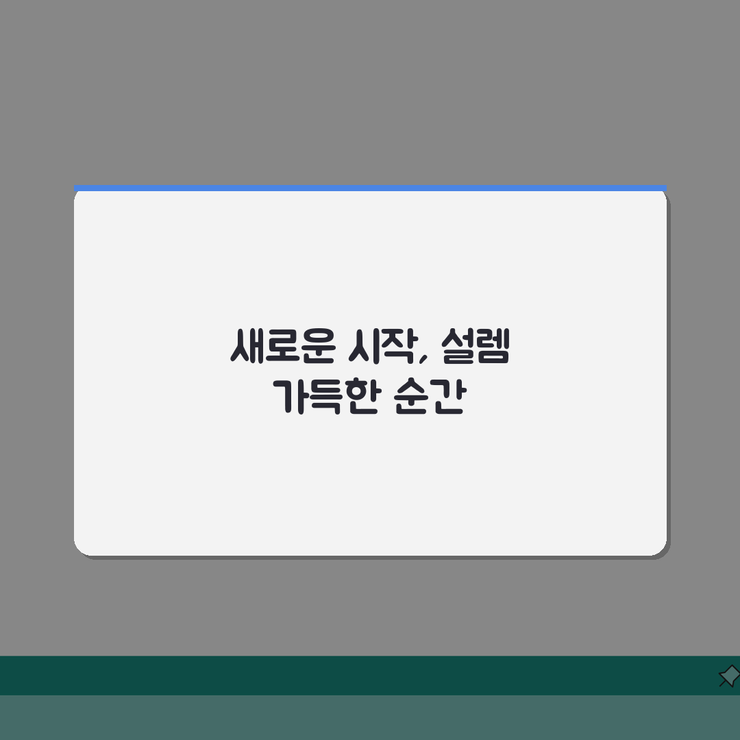 세종에뚜왈무용학원 화정동 강사진 | 현직 무용수 전문강사 프로필 솔직후기, 직접 해봤어요