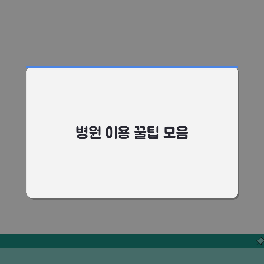 전남대병원 암센터 이용가이드 | 진료과정, 의료진, 치료실 직접 해봤어요