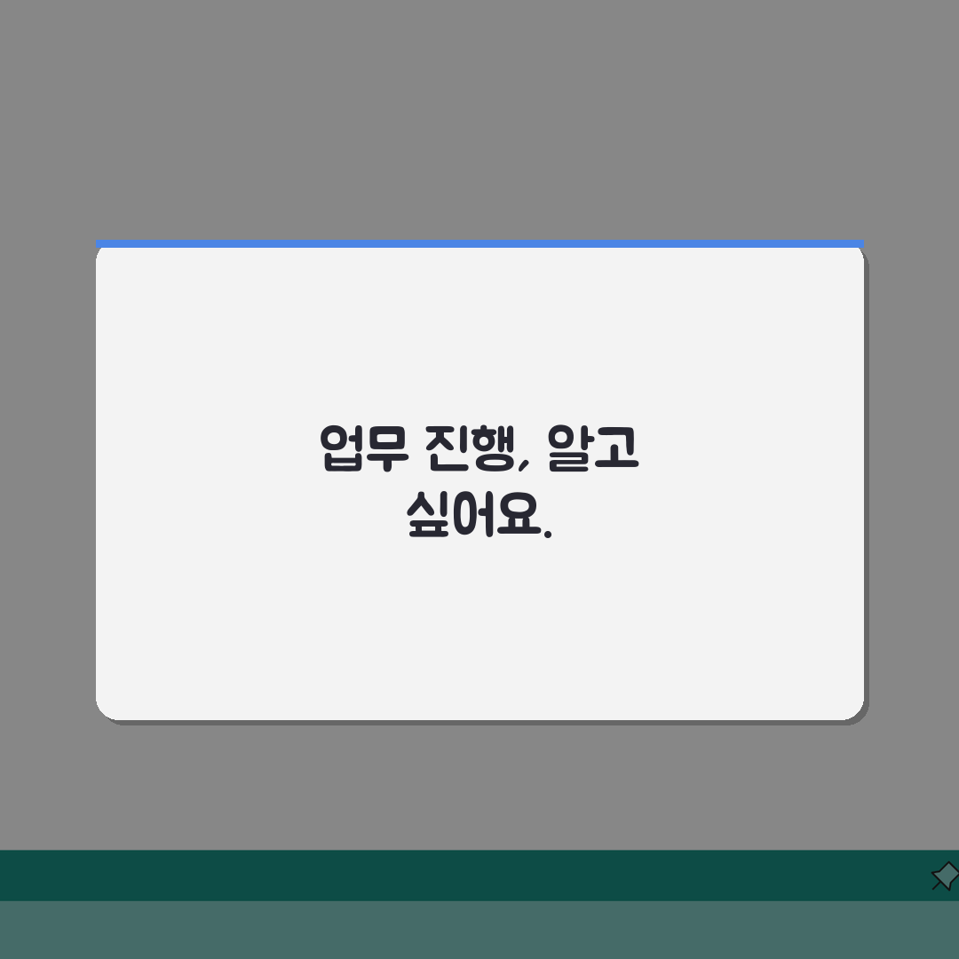 변호사 업무 처리 진행상황 알려달라고 요구해도 되나요 | 솔직후기, 직접 해보니 알겠더라고