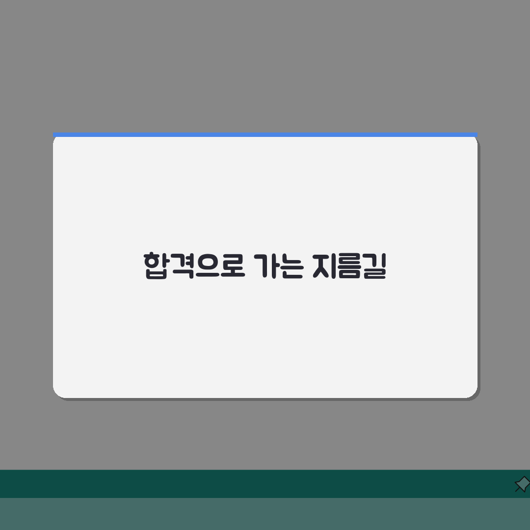2026 한능검 시험일정, 접수 기간 및 시험장소 정보 총정리