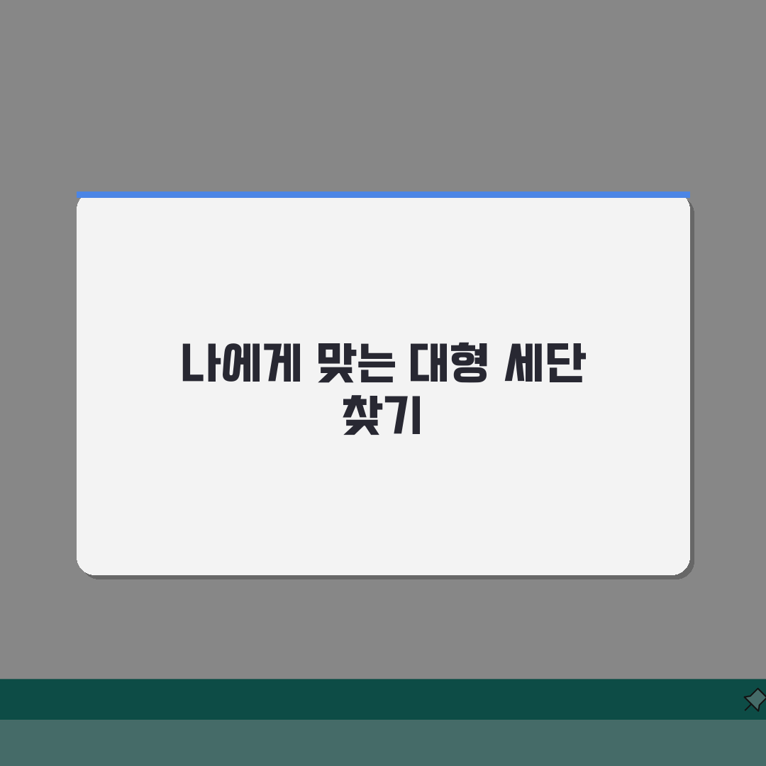 대형차 길이 5m 이상 무게 2톤 기준, 대형 세단 제원 차이 분석 A to Z