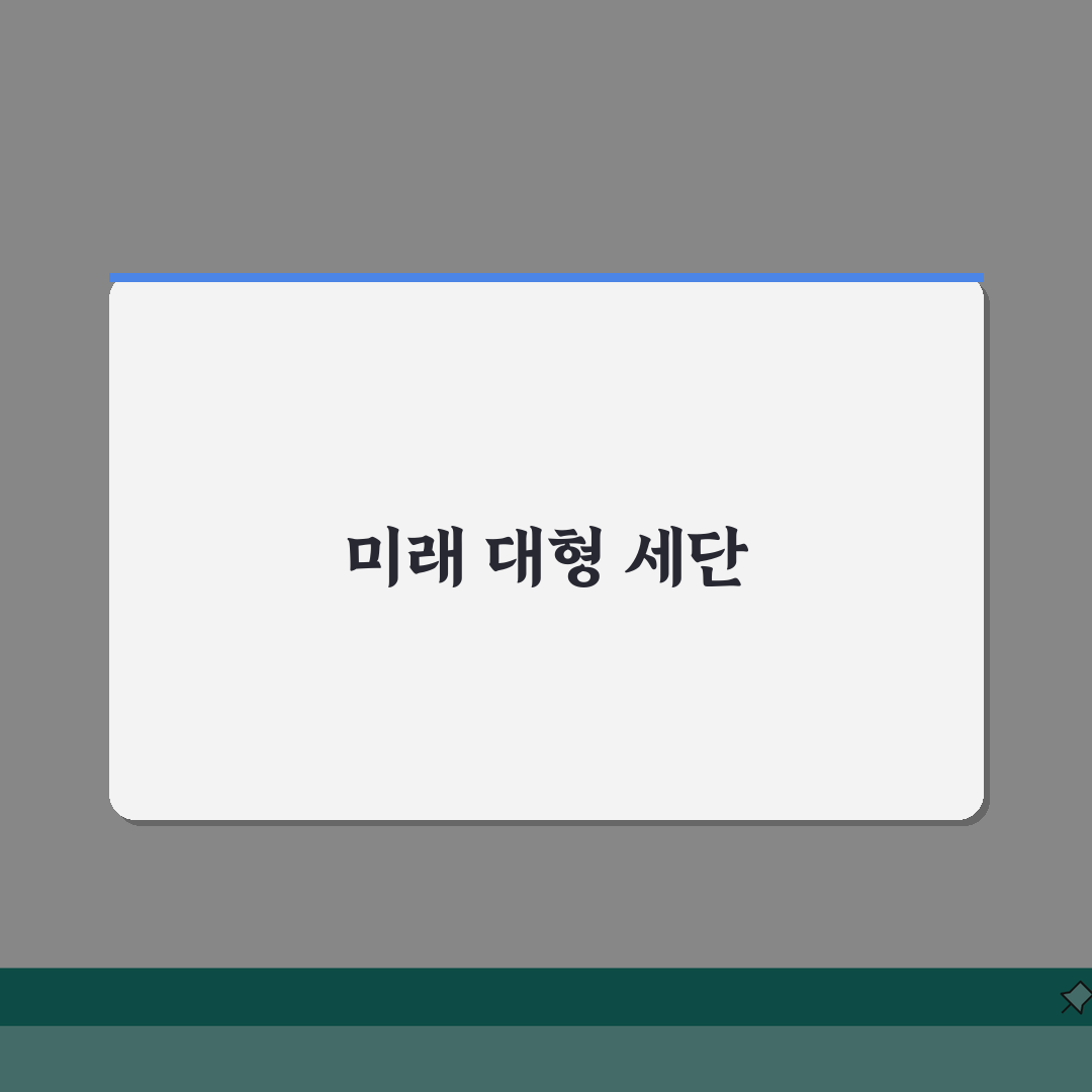 대형차 길이 5m 이상 무게 2톤 기준, 대형 세단 제원 차이 분석 A to Z