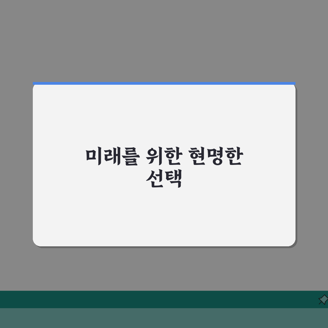 우선주 배당률 보통주 차이 비교: 1% 추가 배당, 무엇이 다를까?