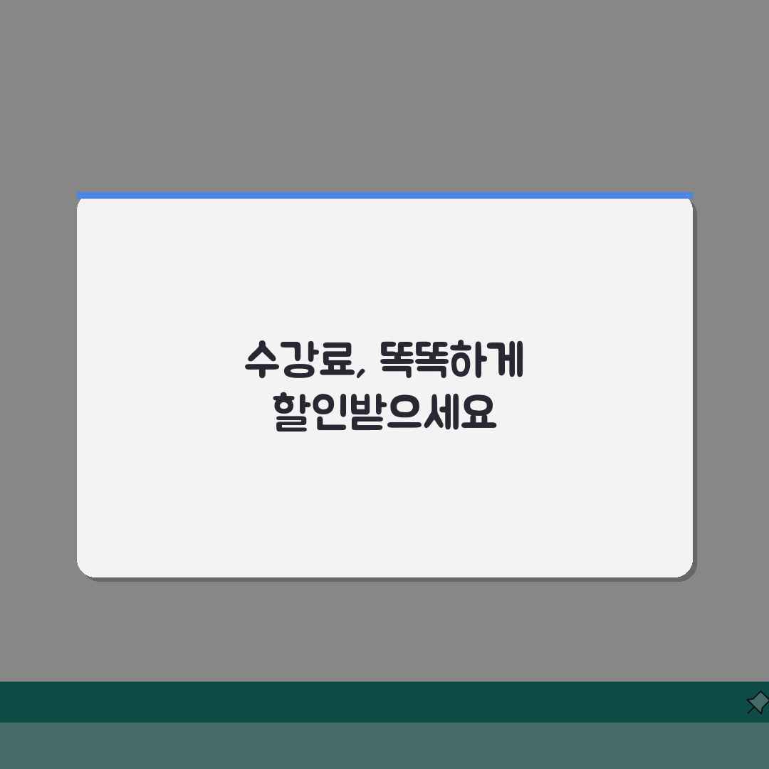 K실용음악학원 논현점 레슨비: 보컬 작곡 기악 수강료, 이것만 알면 끝!