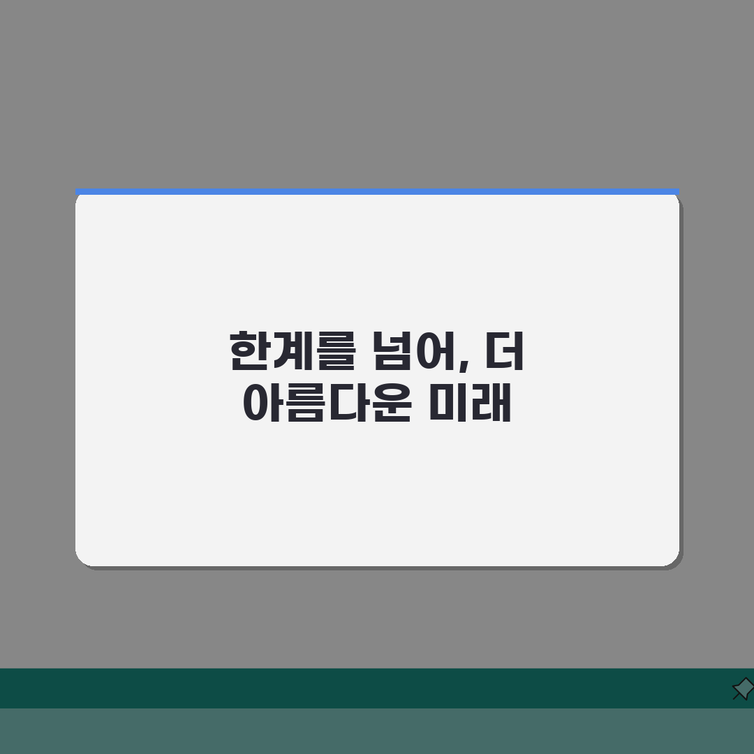실리프팅 부위별 시술법, 이마/볼/턱선/목 완벽 맞춤 + 복합 효과 UP