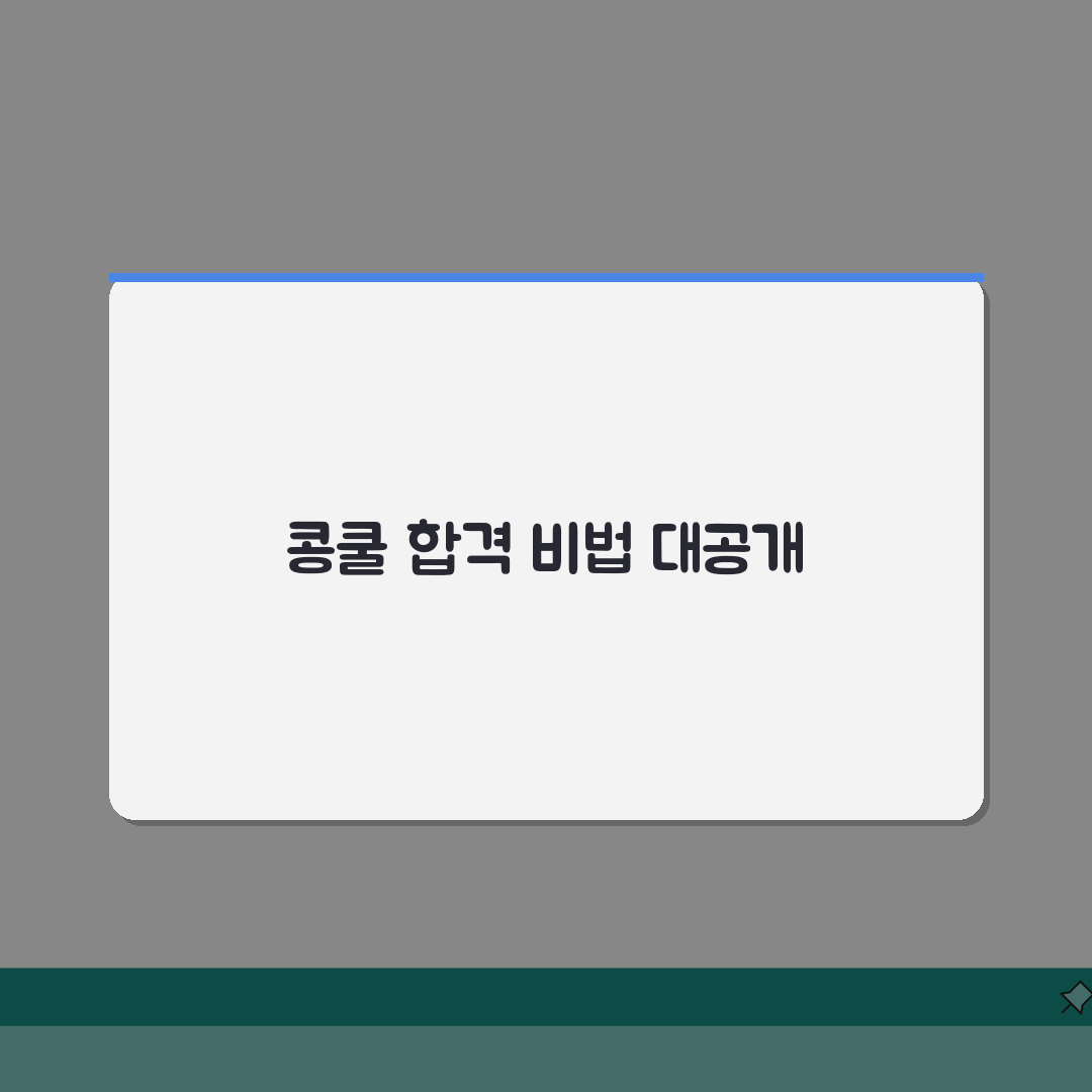 노원 피아노학원 전공생, 레슨비 할인 받고 실력 UP! 콩쿨준비 & 연습실 이용 꿀팁