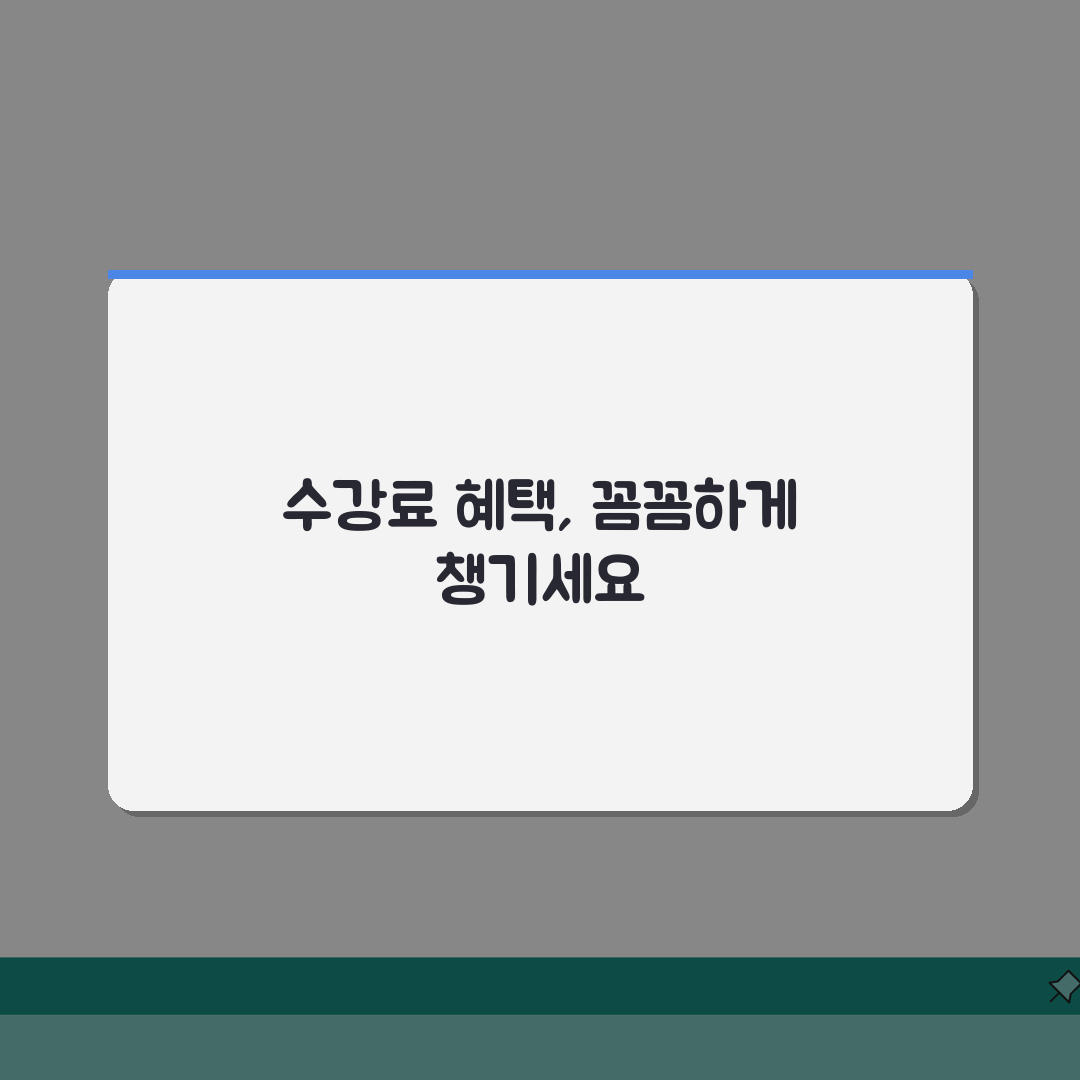 이안어학원 대치브랜치 학원비, 토익 토플 텝스 수강료 혜택 5가지 확인