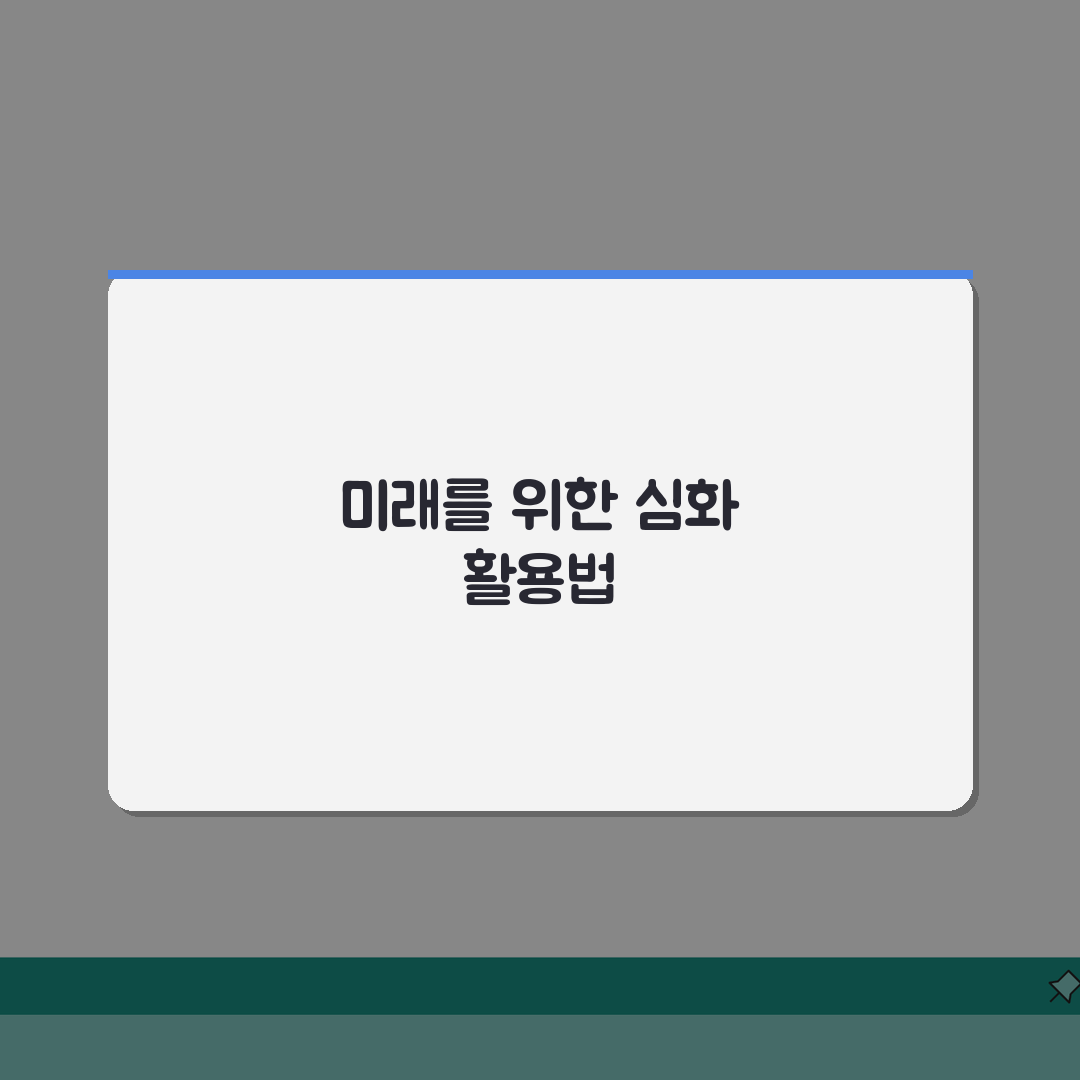 근저당권설정계약서 hwp 양식, 무료 다운 팁과 필수 정보