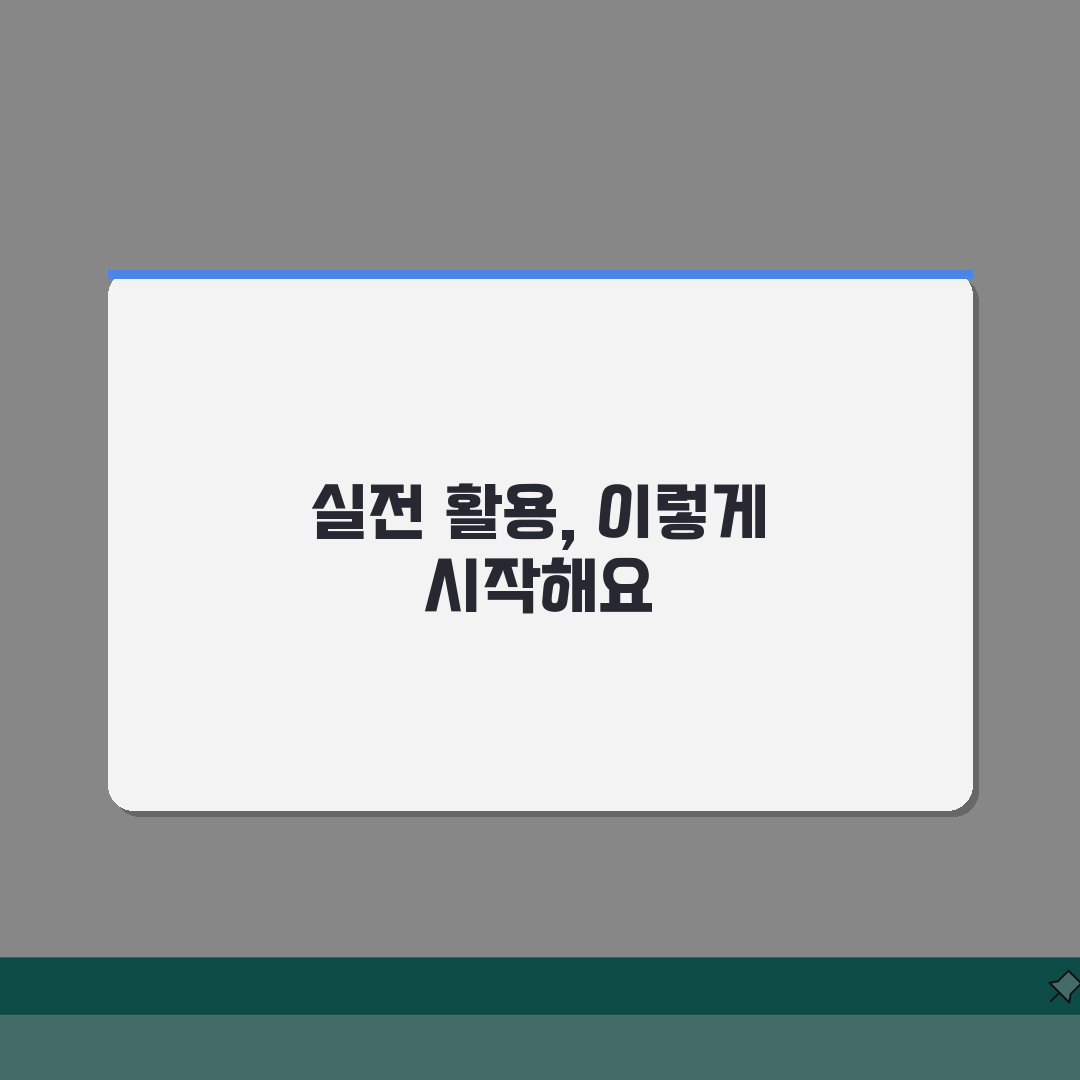 미술로생각하기 여의도교육원 특징 | 창의력 발달 미술교육, 5가지 핵심 총정리