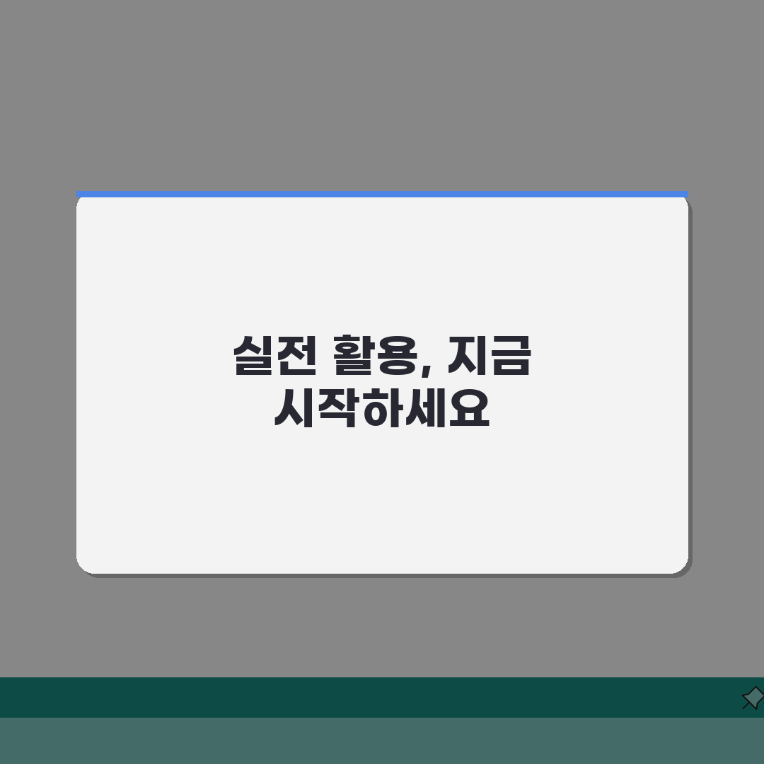 비자 연장신청 총정리: 체류자격별 구비서류 및 심사기준 A to Z