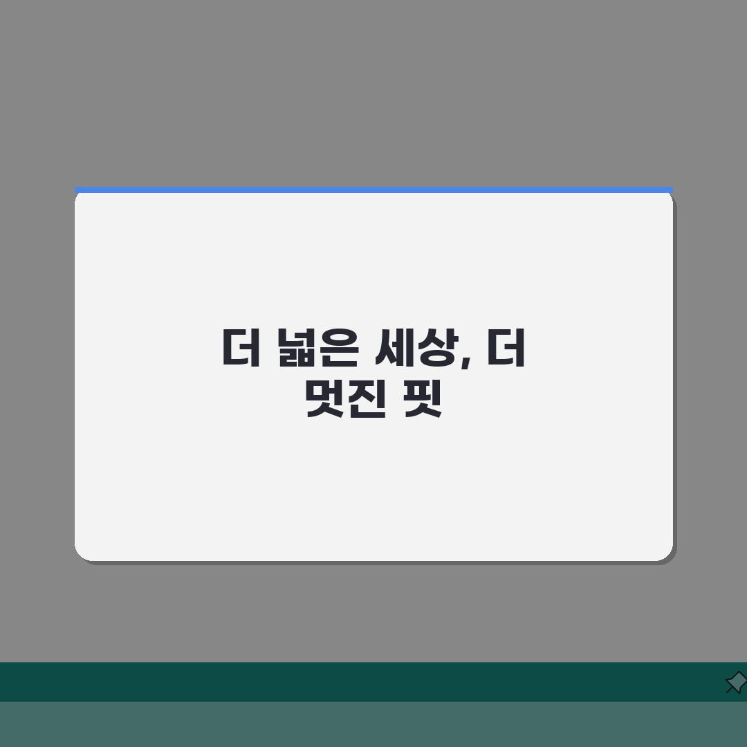 사이즈업 전략 가이드: 옷 크게 입는 트렌드 스타일링 팁 5가지