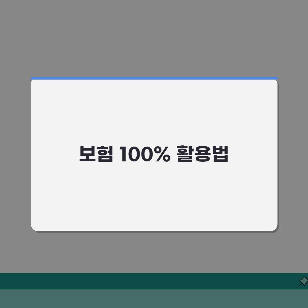 sgi서울보증보험 상품 | SGI 보증보험 종류와 조건 총정리